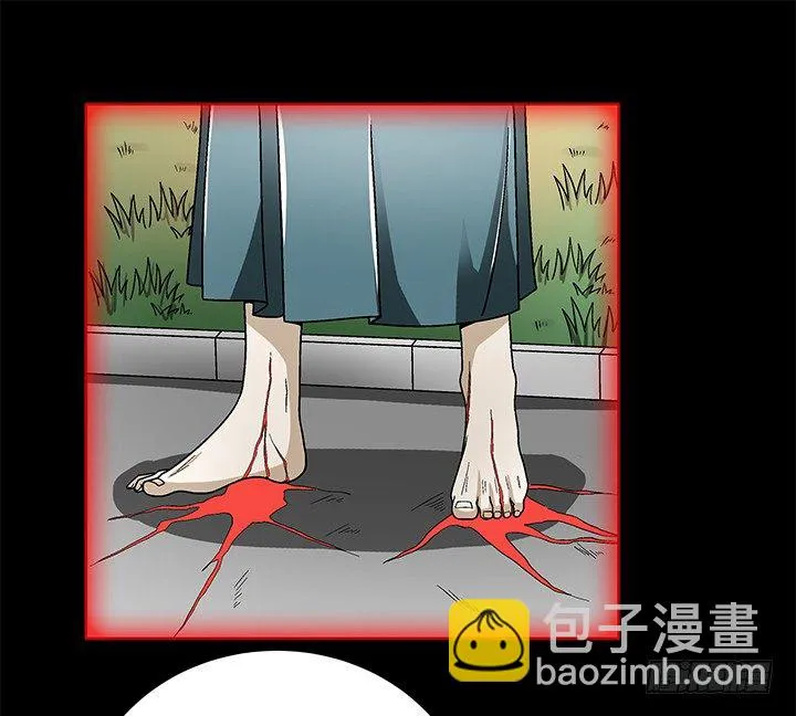 79话 人鬼同道 第2页