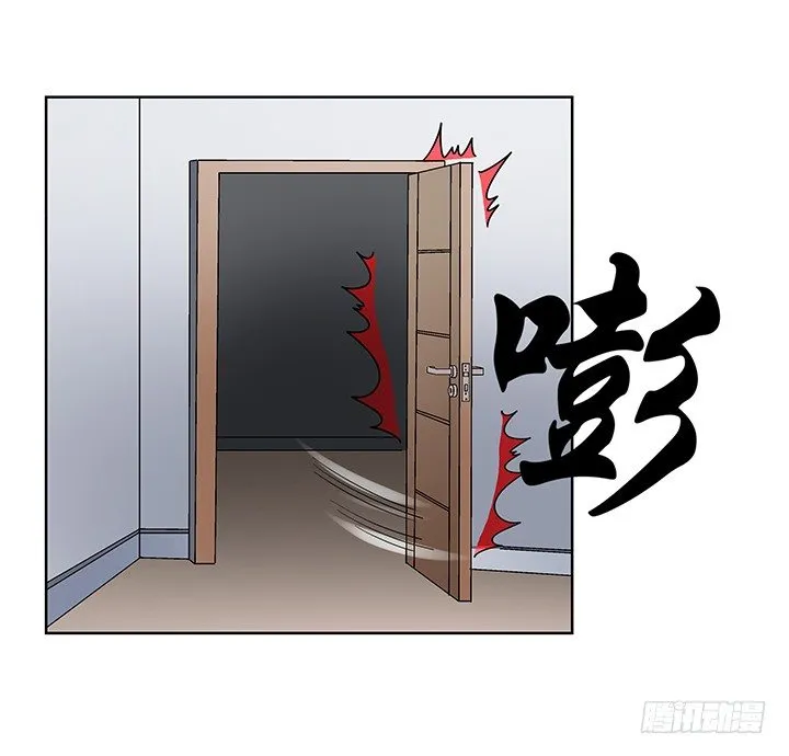 79话 人鬼同道 第38页