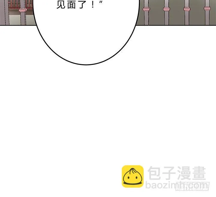 79话 人鬼同道 第41页