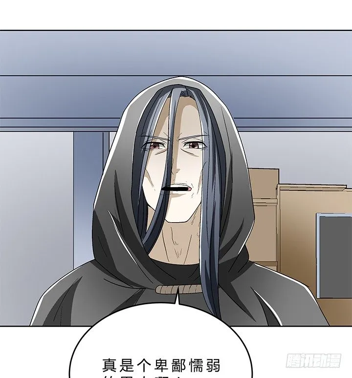 78话 陈云的守护 第2页
