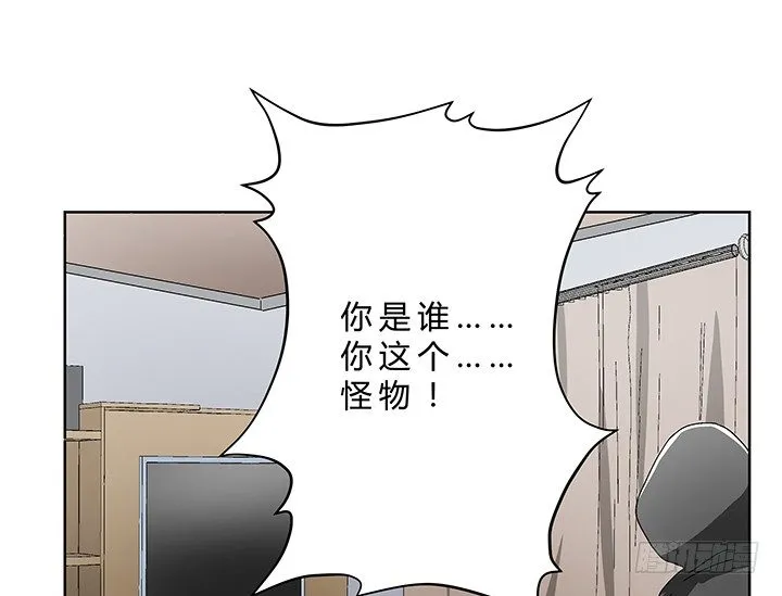 78话 陈云的守护 第5页