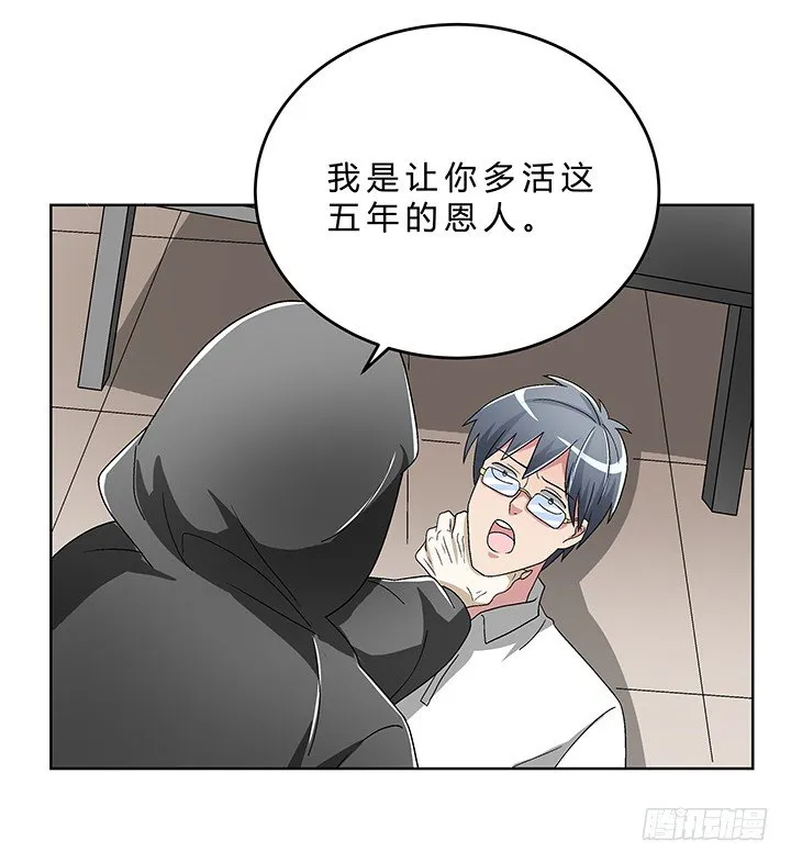 78话 陈云的守护 第7页