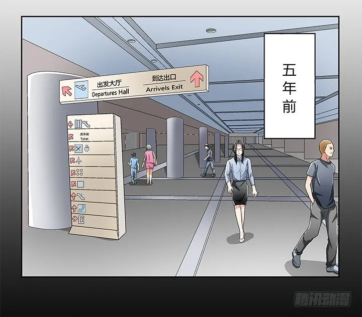 78话 陈云的守护 第9页