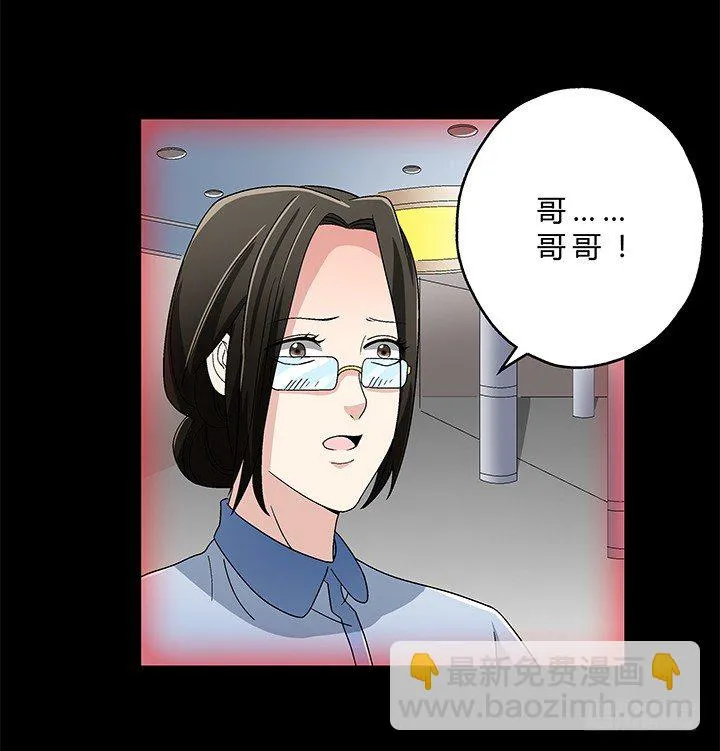78话 陈云的守护 第11页