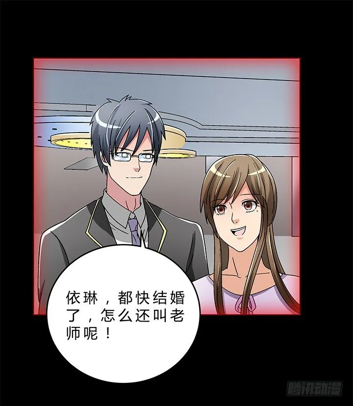 78话 陈云的守护 第13页