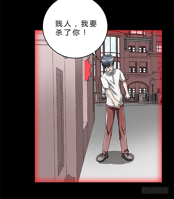 78话 陈云的守护 第26页