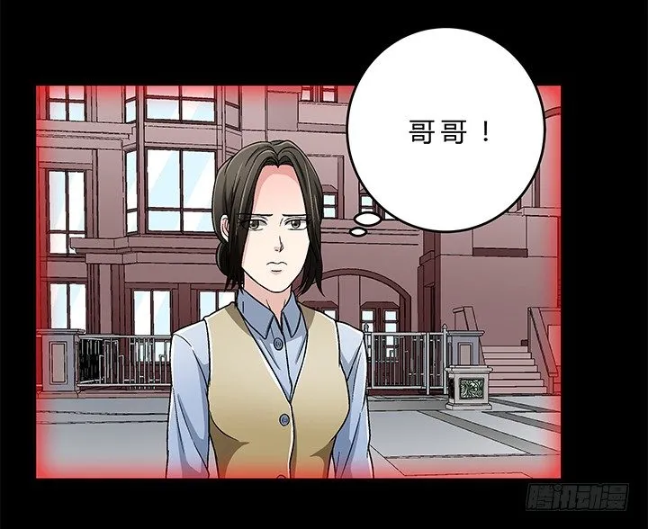 78话 陈云的守护 第27页