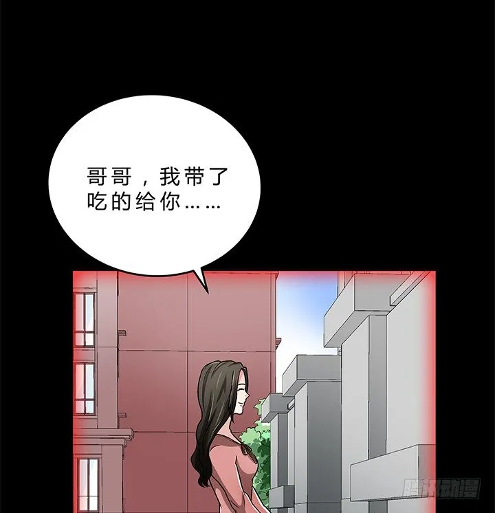 78话 陈云的守护 第28页