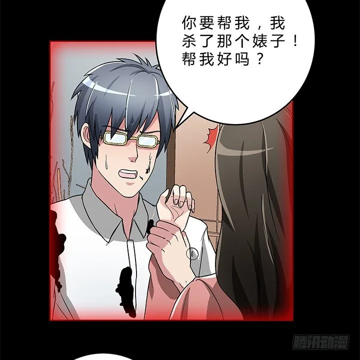 78话 陈云的守护 第34页