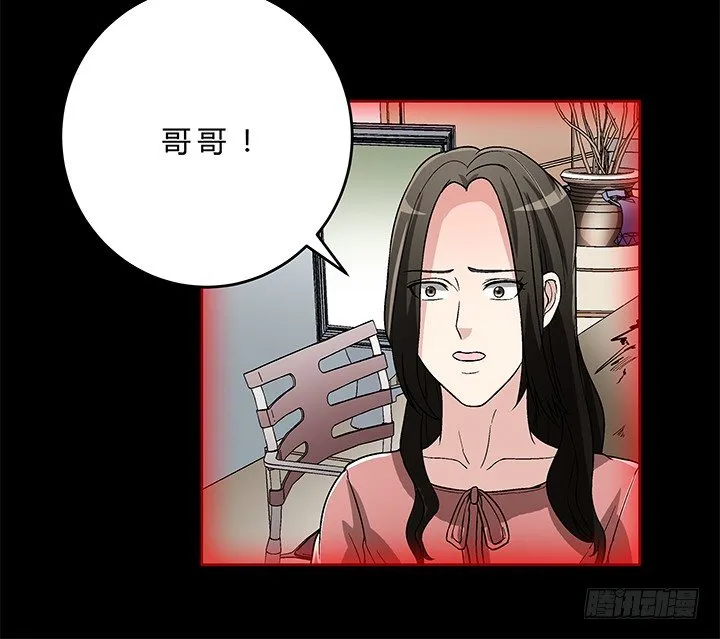 78话 陈云的守护 第35页