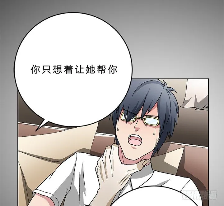 78话 陈云的守护 第39页