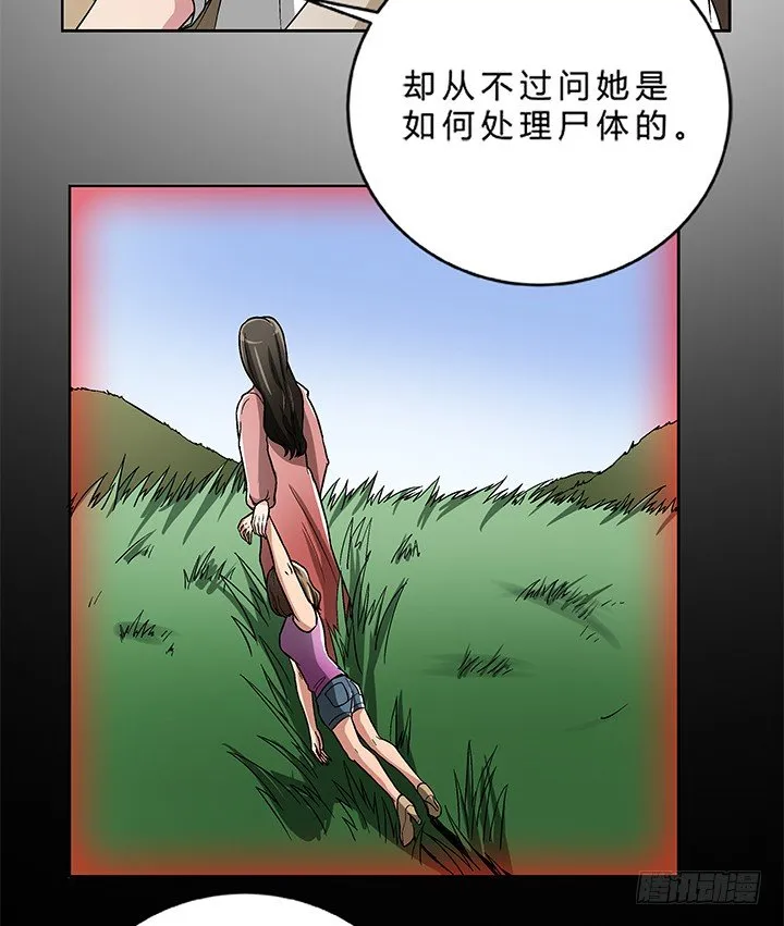 78话 陈云的守护 第40页