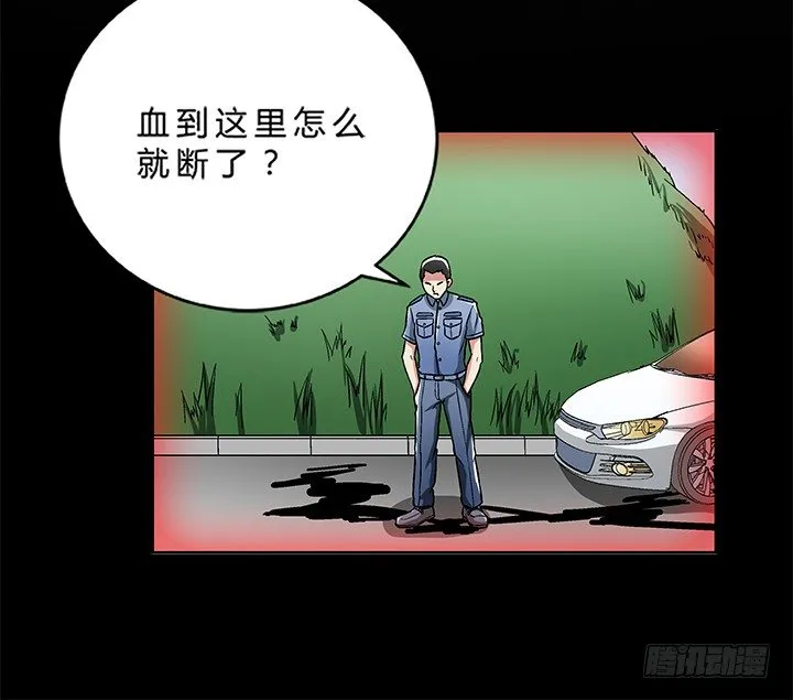 78话 陈云的守护 第41页