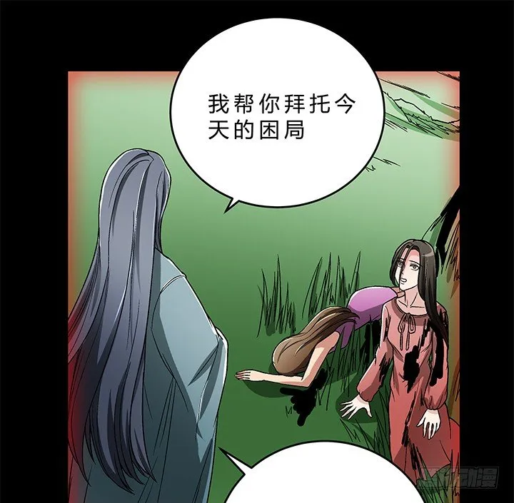 78话 陈云的守护 第42页