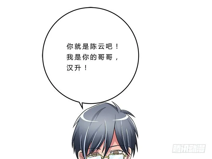 77话 选择 第7页
