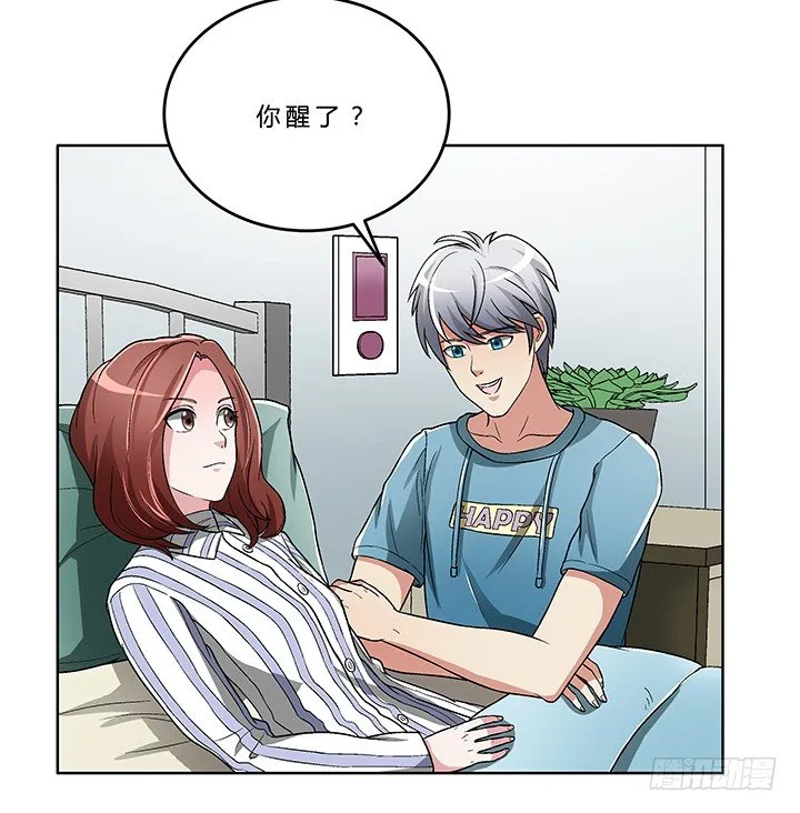 77话 选择 第15页