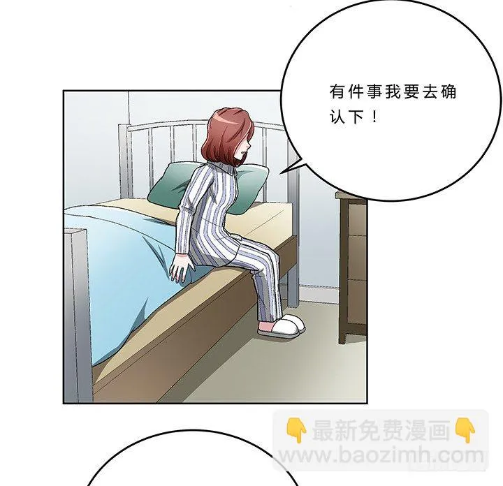 77话 选择 第22页