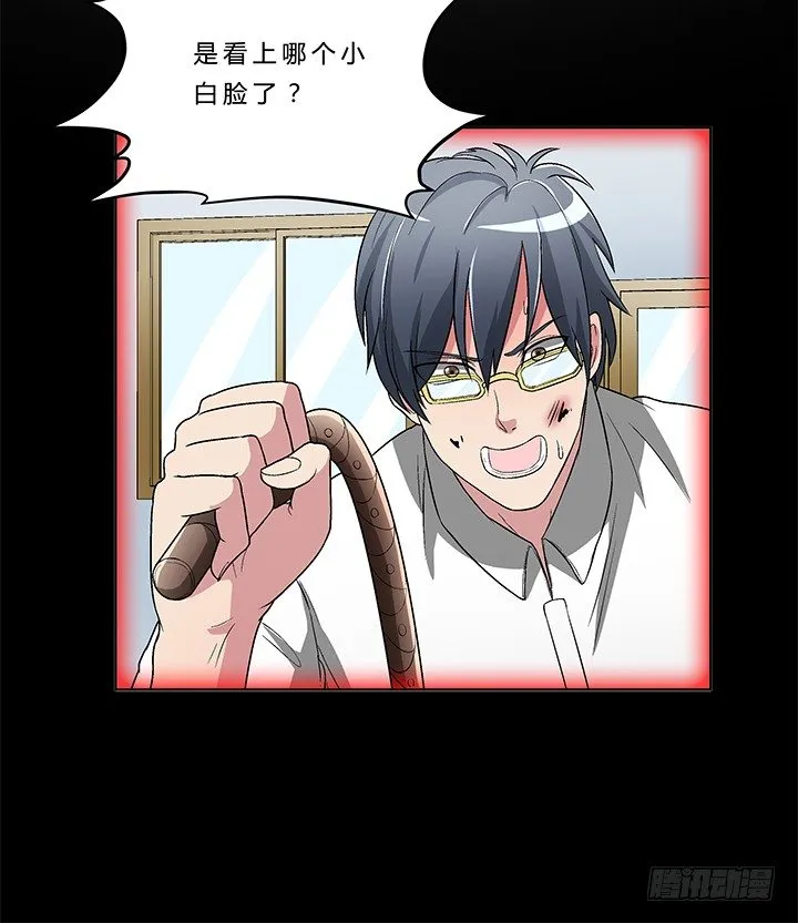 77话 选择 第28页