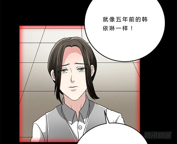 77话 选择 第32页