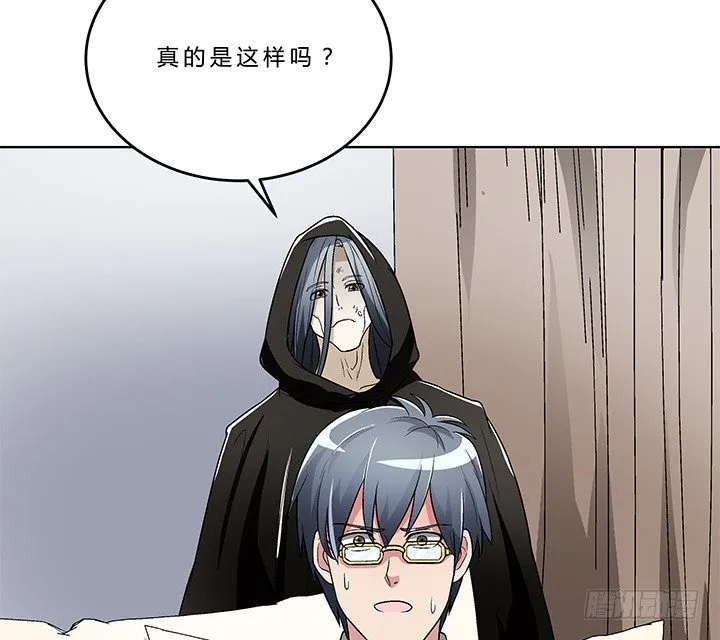 77话 选择 第39页