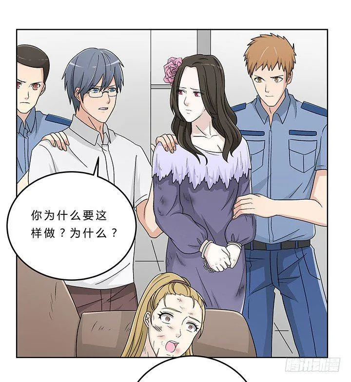 76话 温柔帅气的公子 第8页