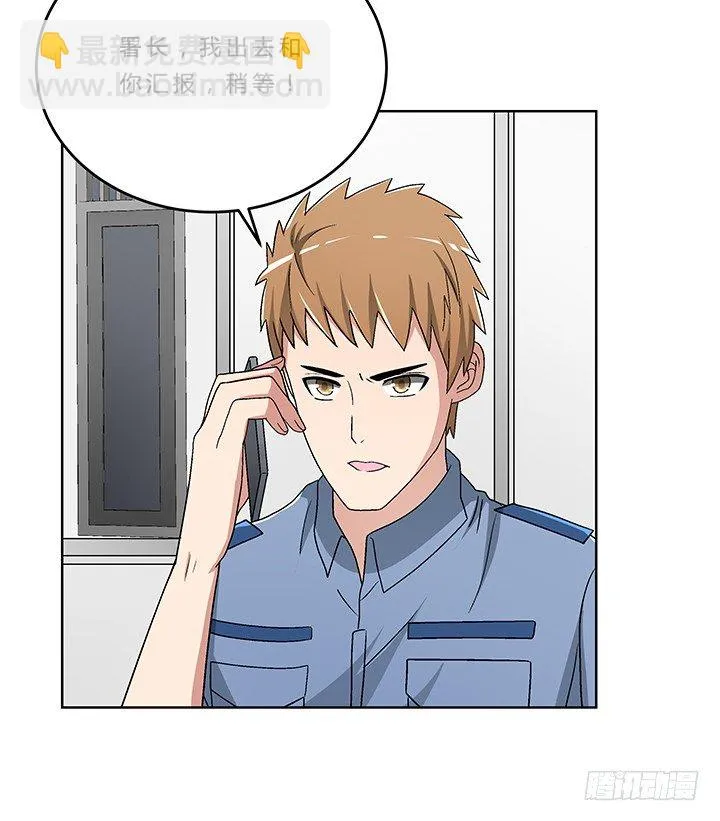 76话 温柔帅气的公子 第34页