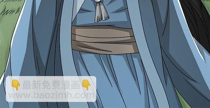 76话 温柔帅气的公子 第42页