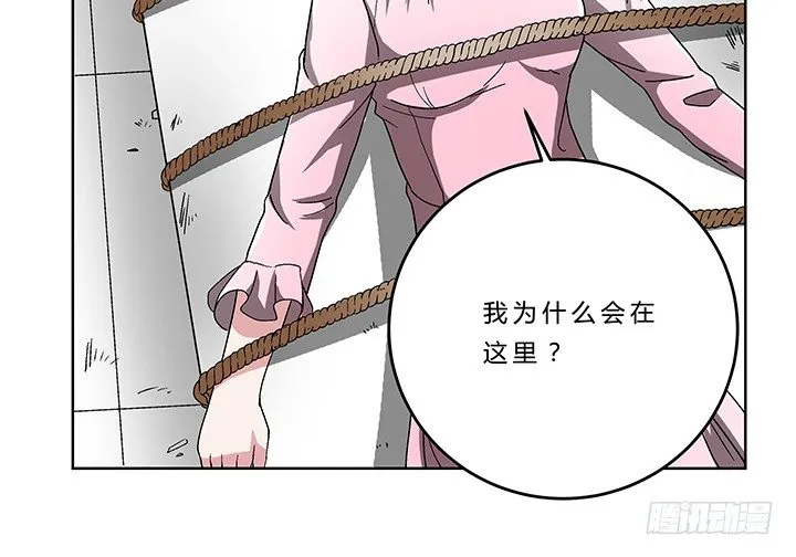 75话 妹妹对我有幻想 第20页
