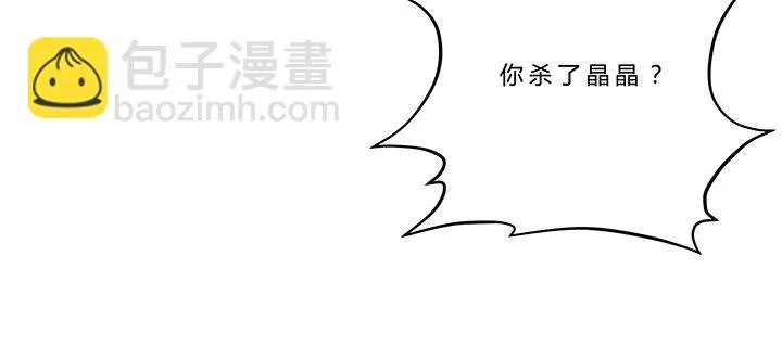 75话 妹妹对我有幻想 第29页