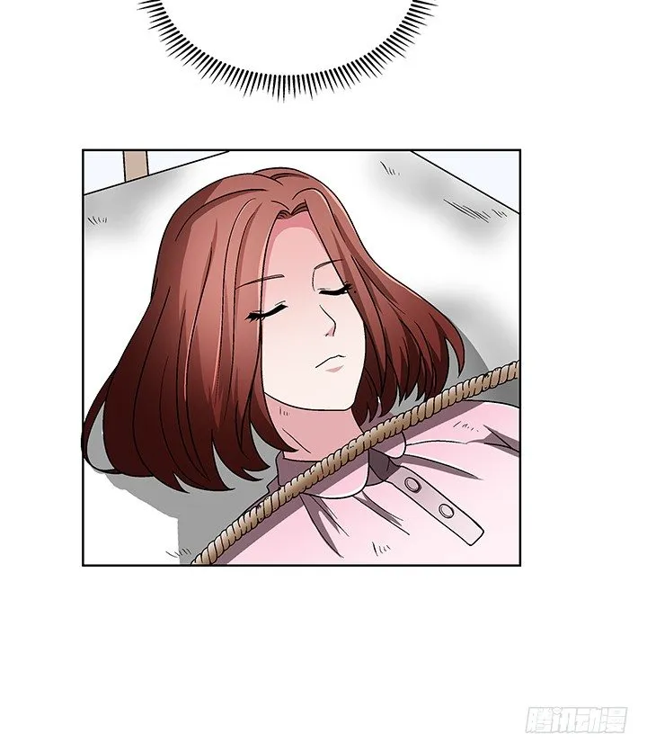 75话 妹妹对我有幻想 第39页
