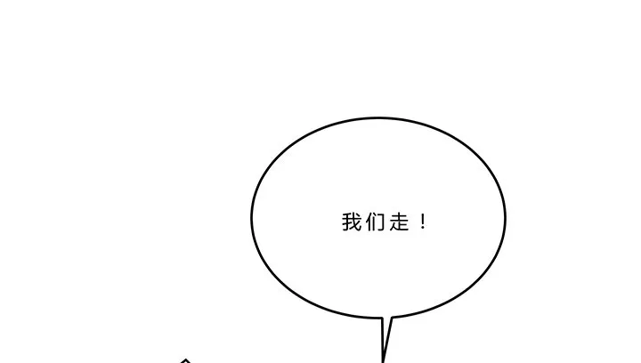 75话 妹妹对我有幻想 第40页