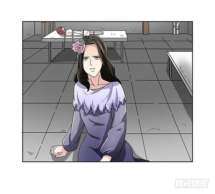 75话 妹妹对我有幻想 第45页