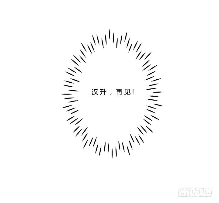 75话 妹妹对我有幻想 第49页