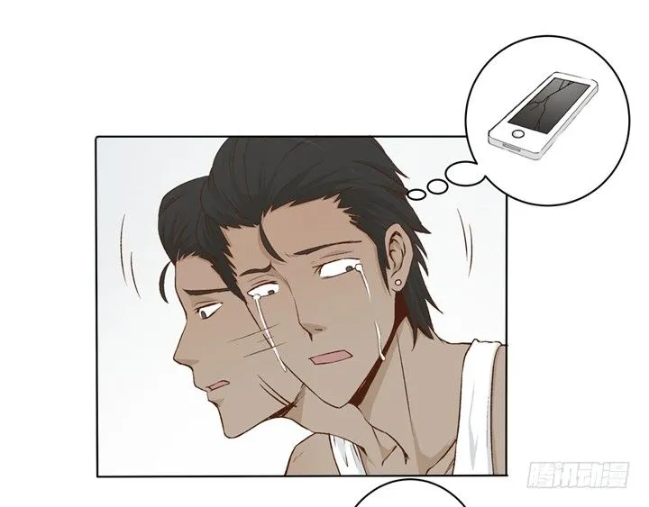1话 是你害死了她！ 第11页