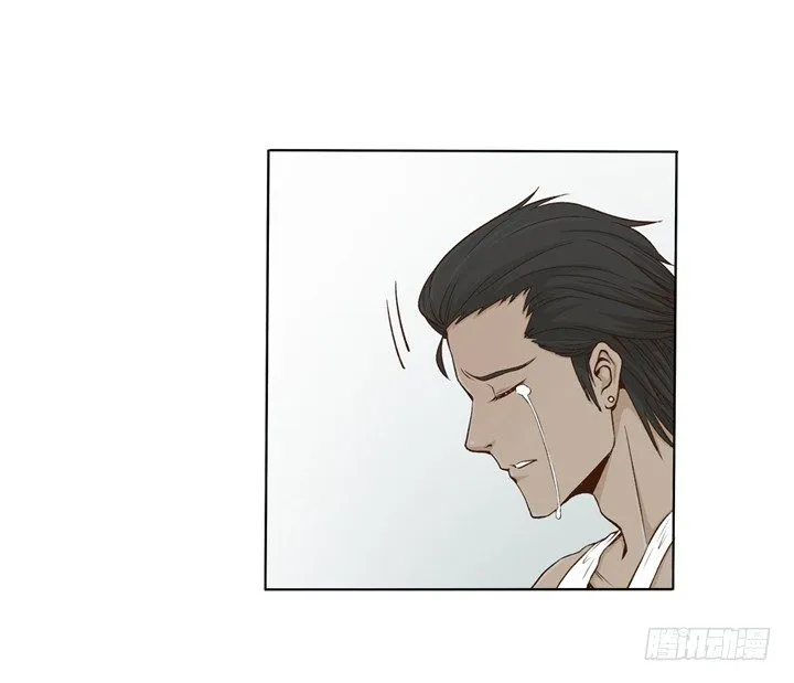 1话 是你害死了她！ 第21页