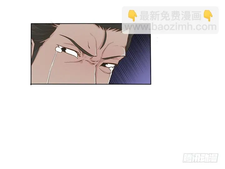 1话 是你害死了她！ 第32页