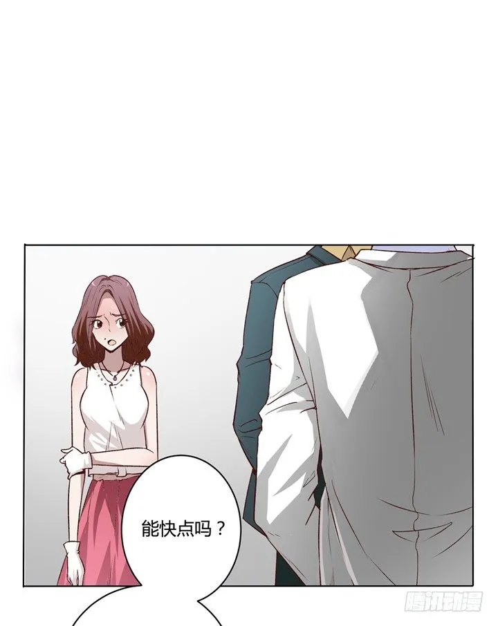 1话 是你害死了她！ 第64页