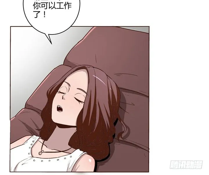 1话 是你害死了她！ 第74页