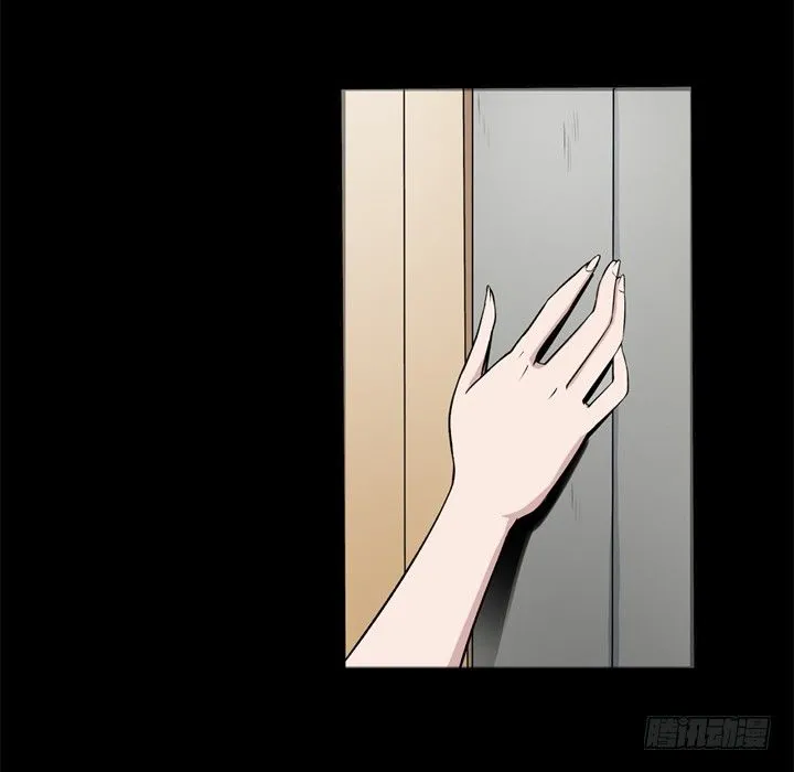 1话 是你害死了她！ 第87页