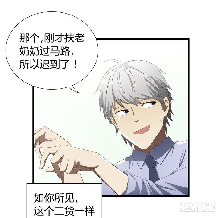 预告 第7页