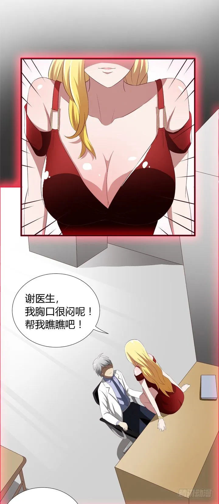 预告 第12页