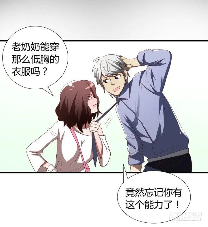 预告 第20页