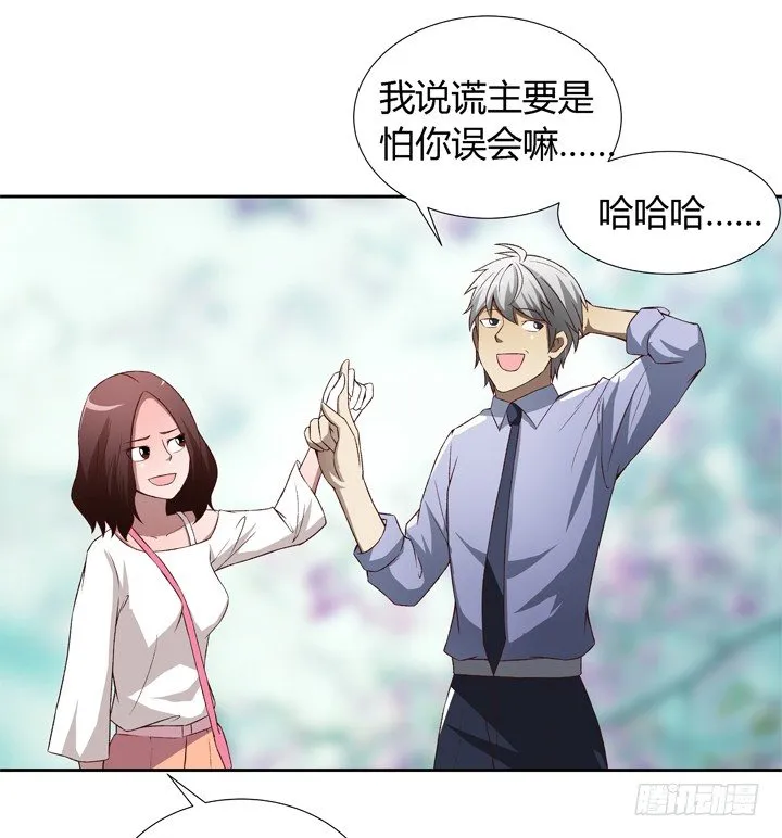 预告 第22页
