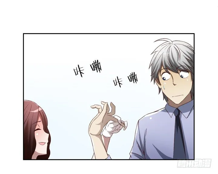 预告 第24页