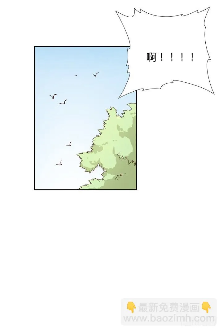 预告 第25页