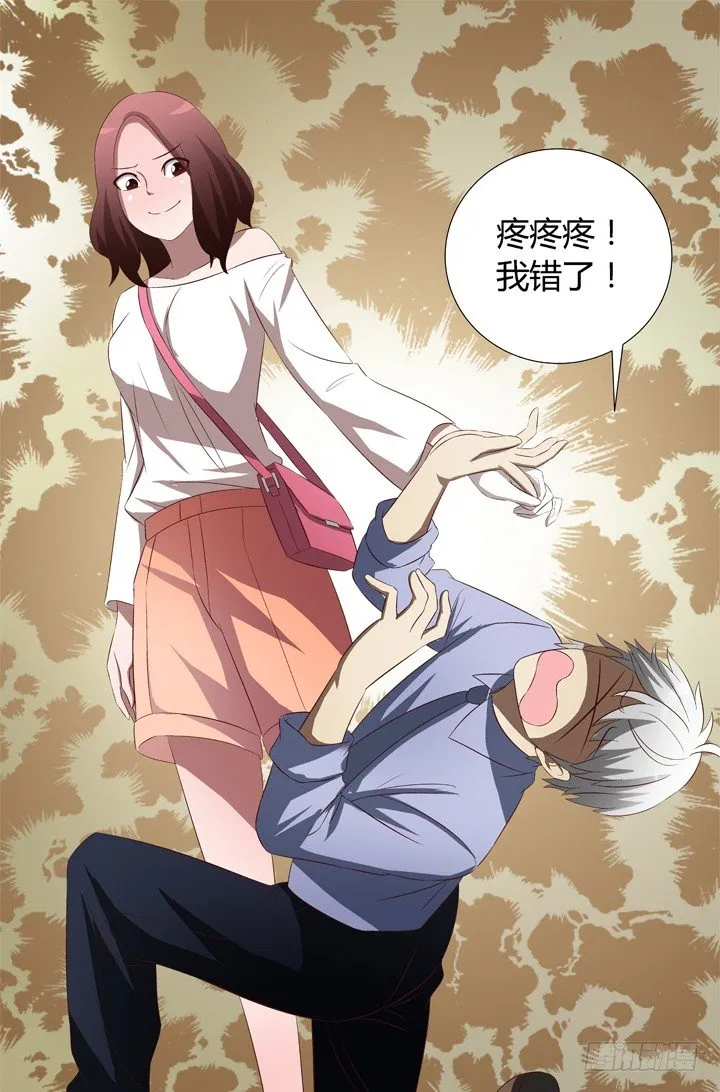 预告 第26页