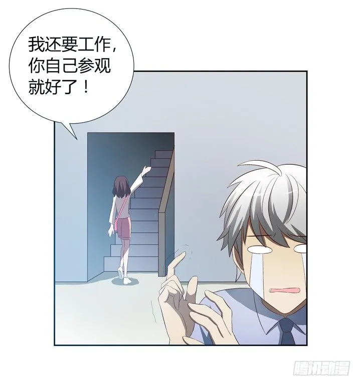 预告 第28页