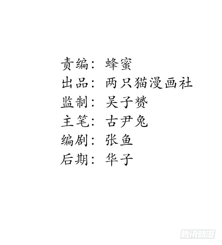 预告 第30页