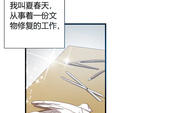 预告 第33页