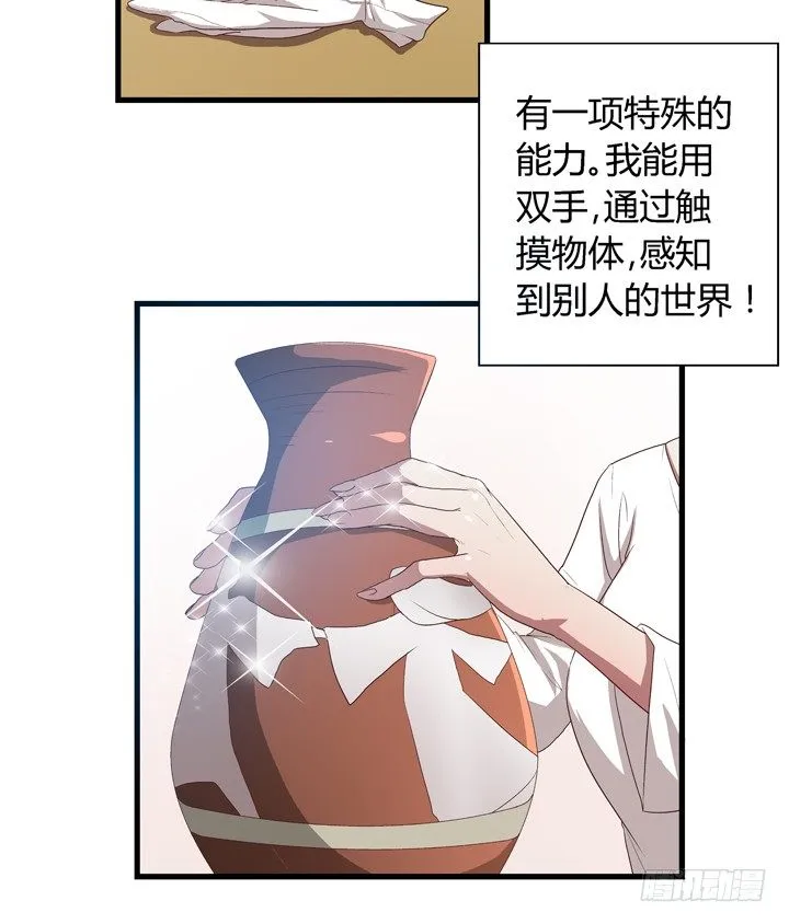 预告 第34页